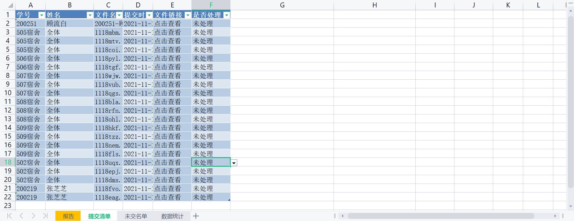 输入名字自动生成诗句两句,输入名字自动生成诗句