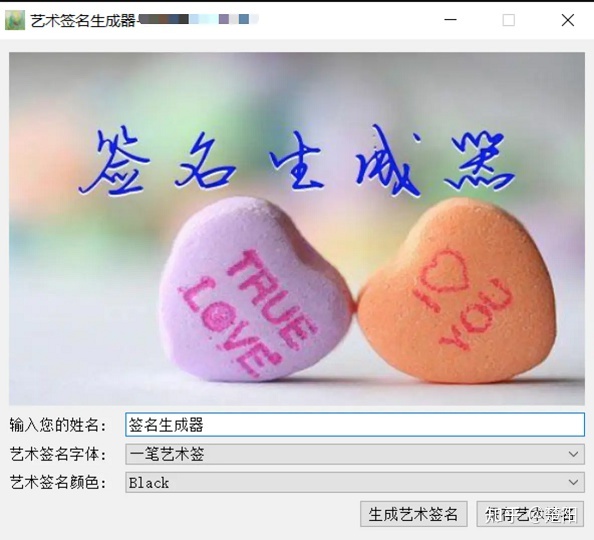 输入名字自动生成诗句两句,输入名字自动生成诗句