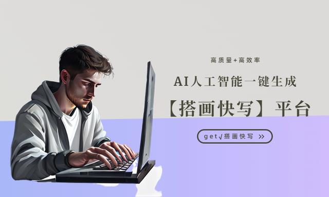 ai自动写作神器网站(aiwrite智能写作工具)