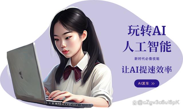 人工智能女友陪聊天app(人工智能聊天女友软件)