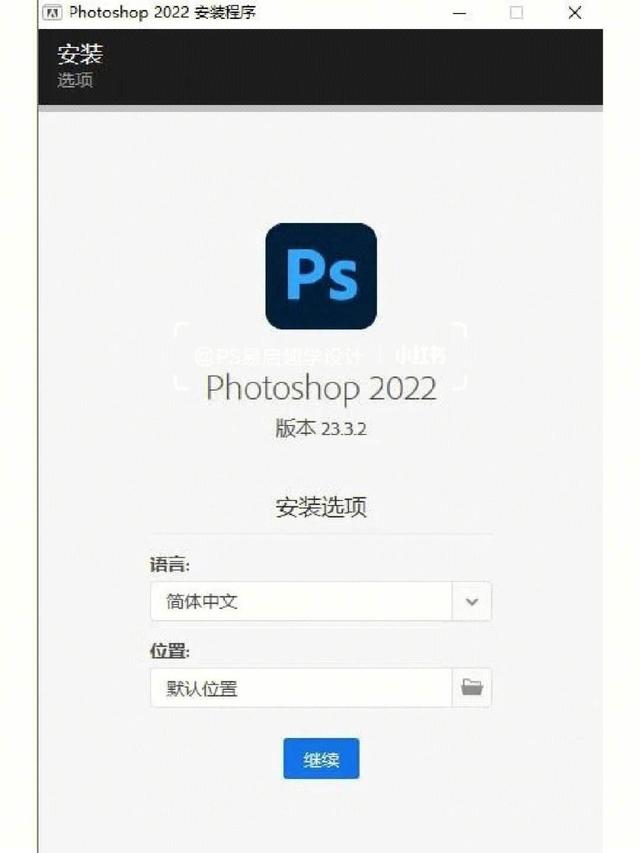 photoshop官方下载,photoshop官方下载地址