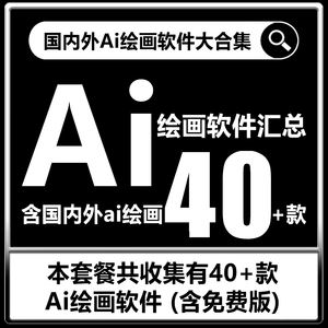 ai怎么用数位板画图,ai怎么用鼠标滚轮放大缩小