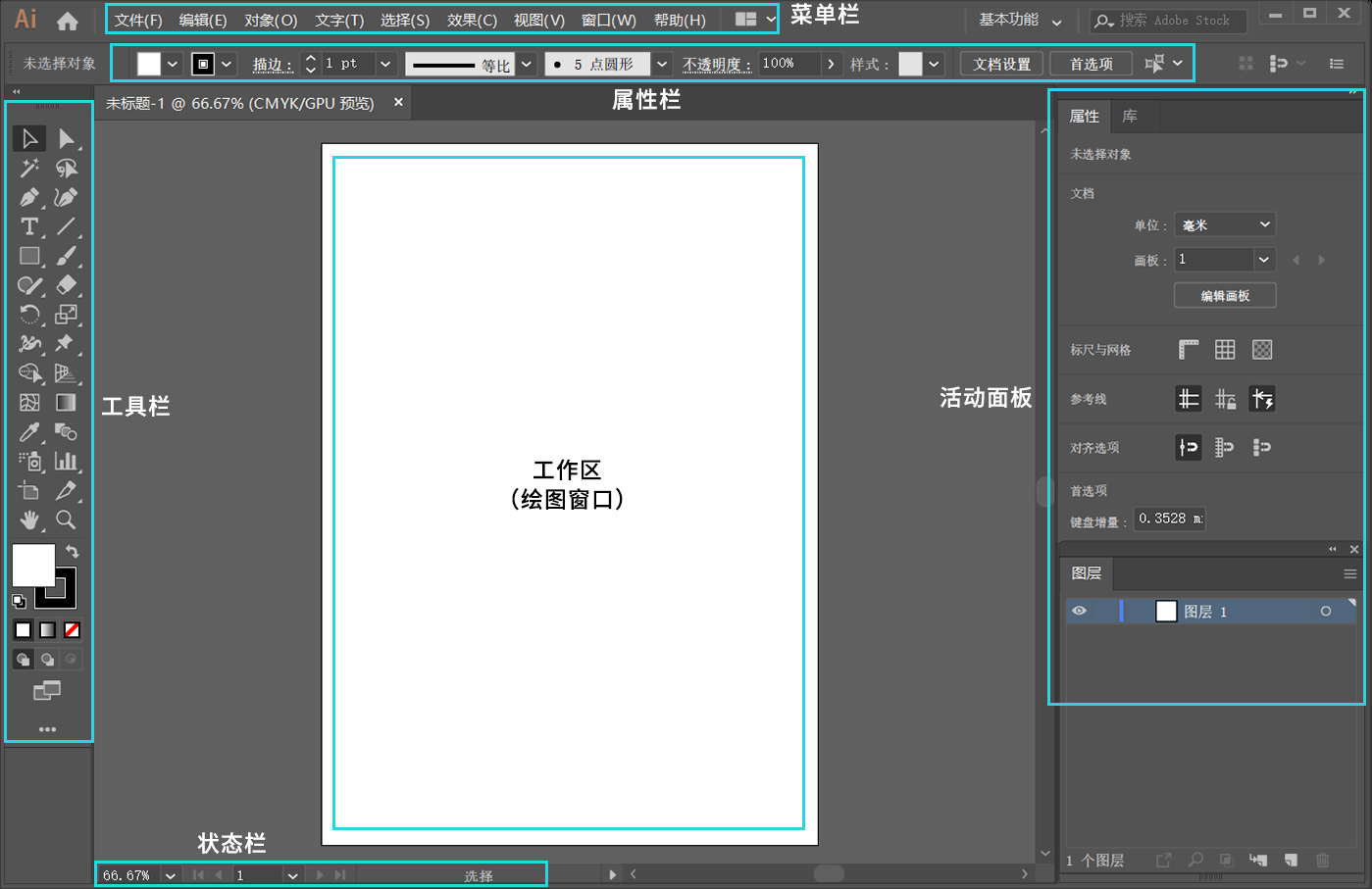 ai写作软件下载,ai写作软件下载手机版