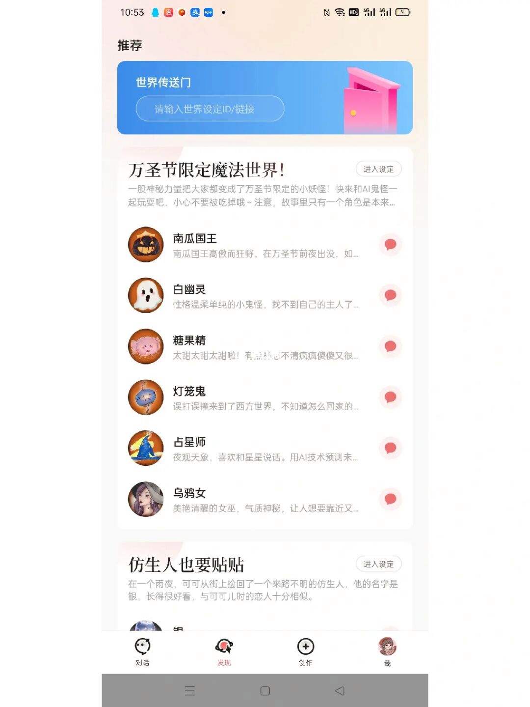 彩云小梦ai续写app下载,彩云小梦ai续写app下载官网