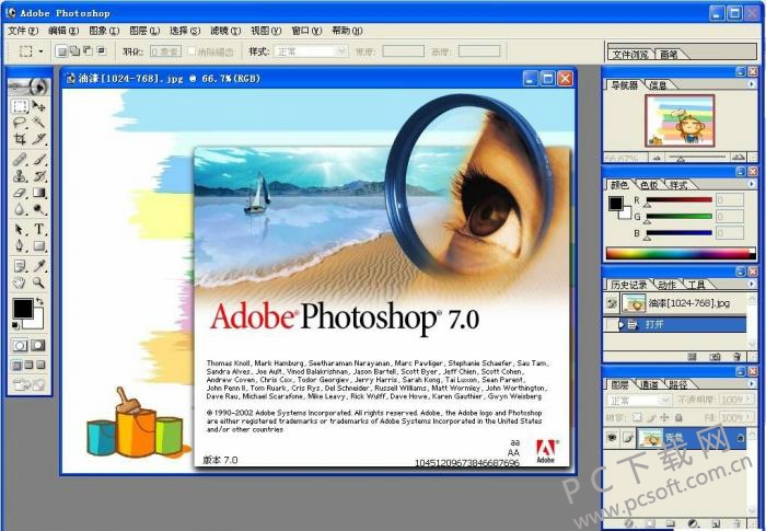 photoshop电脑版下载,photoshop电脑版下载安装