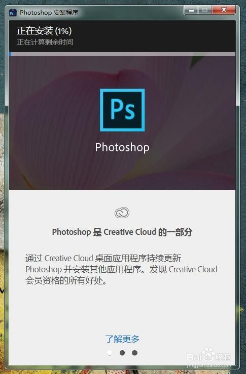 photoshop官方免费下载,photoshop官方免费下载90手机版