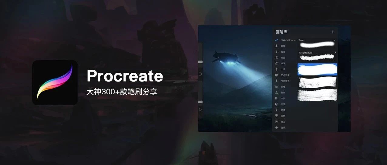 procreate华为下载链接,procreate华为下载