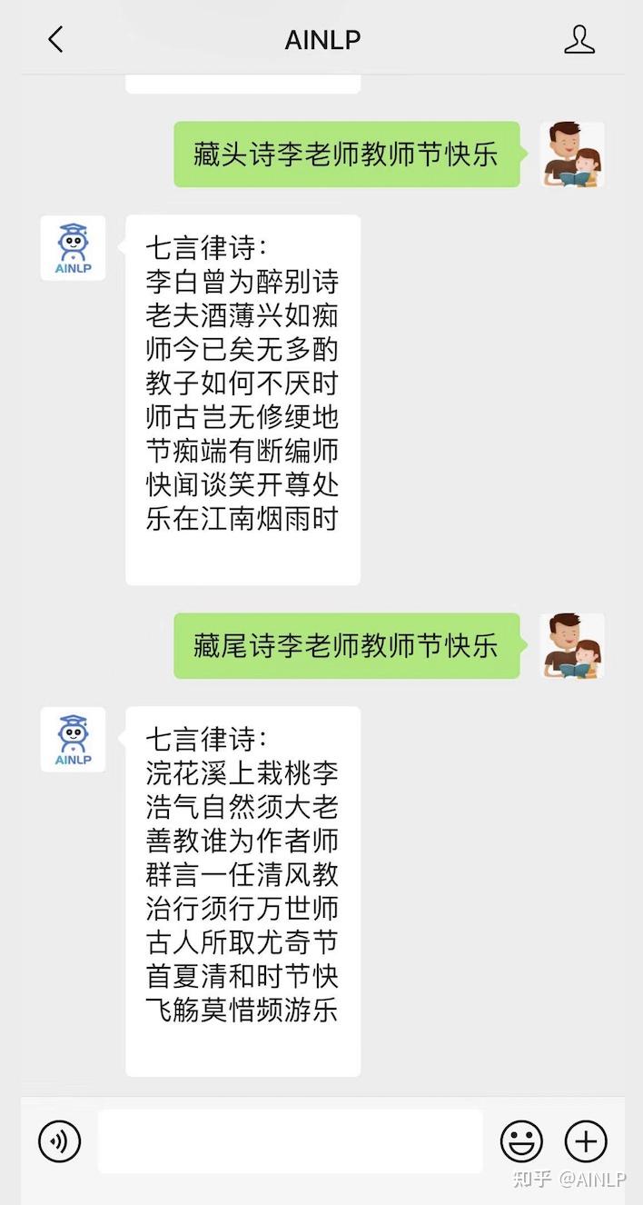 自动生成古诗(自动生成古诗在线)