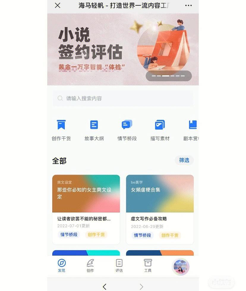 百度智能创作平台app下载,百度智能创作平台app下载苹果版