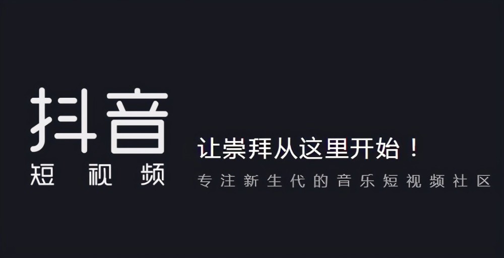 抖音网页版登录,抖音网页版登录官网