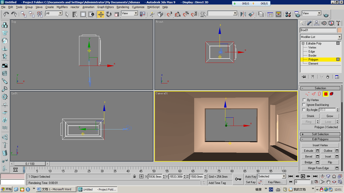 3d效果图设计制作软件,3d效果图设计制作软件有哪些