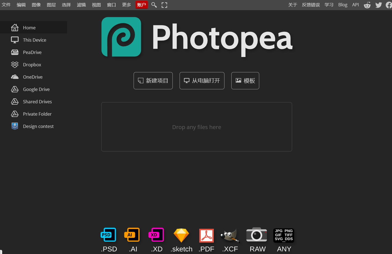 手机photoshop网页版入口,photoshop网页版入口