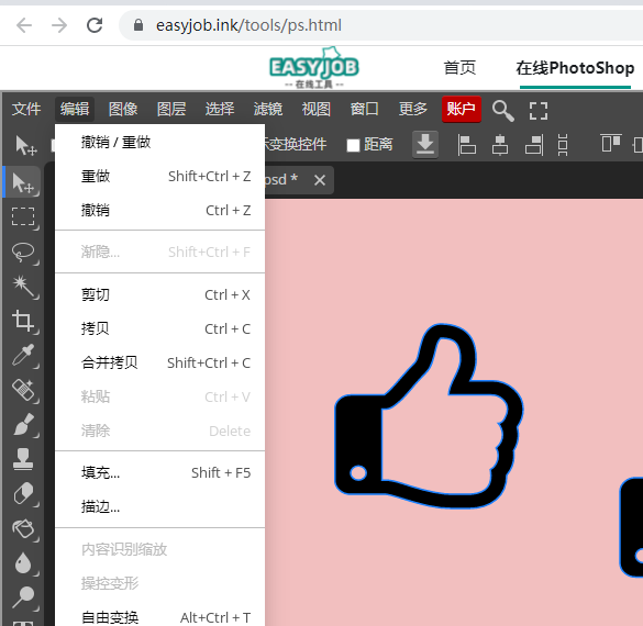 手机photoshop网页版入口,photoshop网页版入口