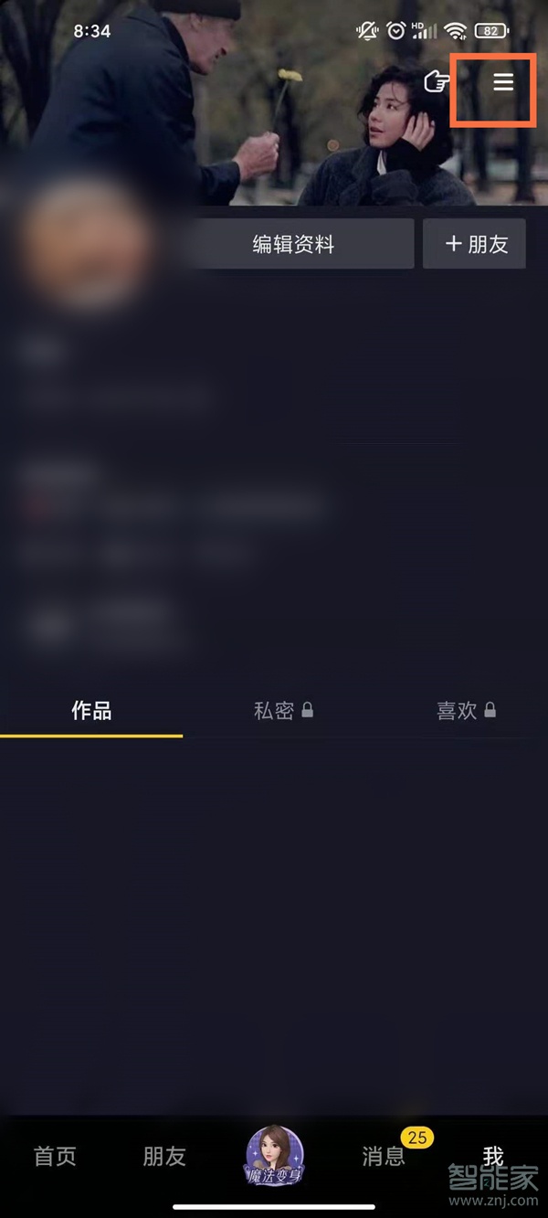 抖音创作服务平台入口官网抖音电脑版的简单介绍