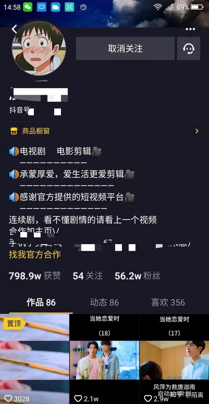 抖音怎么赚钱怎么操作的新手开始做自媒体的技巧,抖音怎么赚钱怎么操作的