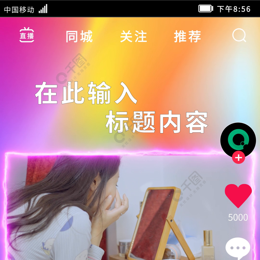 抖音小视频(抖音小视频能赚钱吗)