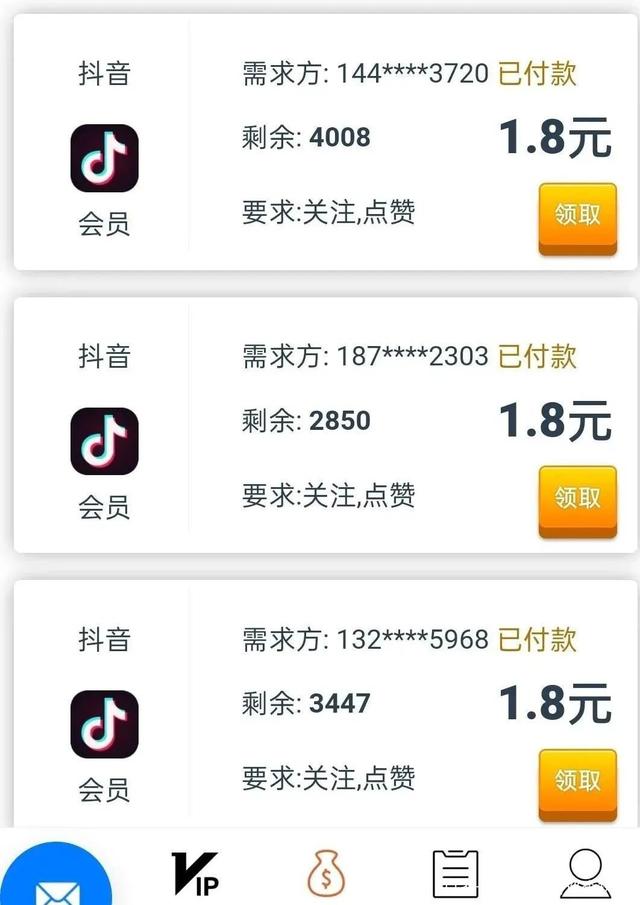 抖音下载官网下载安装app(抖音下载官网下载安装ie=utf8)