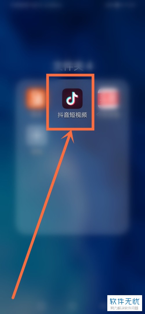 抖音下载官网下载安装app(抖音下载官网下载安装ie=utf8)