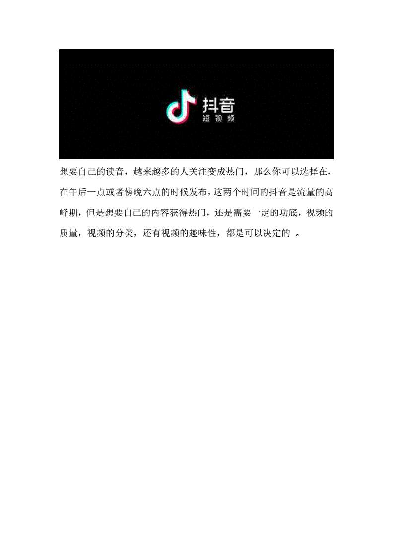 关于抖音电脑版在线使用为啥进不去网页崩溃了的信息