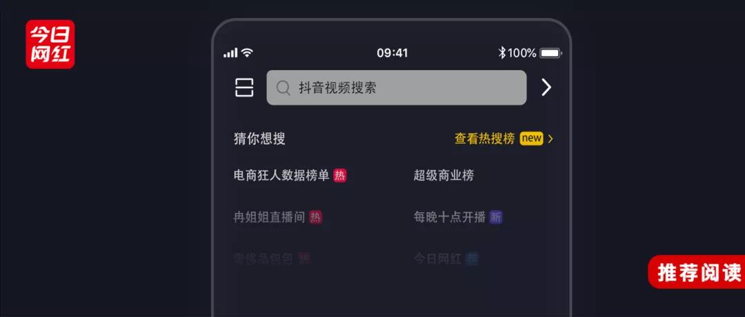 抖音视频网页版在线观看(抖音视频网页版在线观看免费)