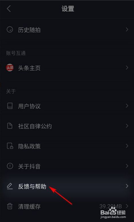 抖音在线看93093429,抖音在线看不到对方怎么回事呢