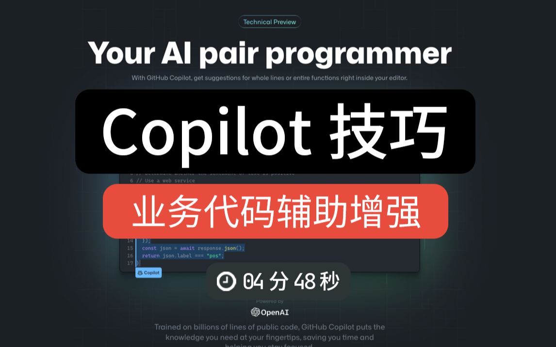 ai编程入门,ai 编程语言