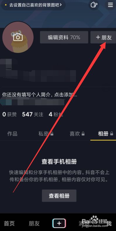 抖音网页版可以私信吗,抖音网页版可以私信吗知乎