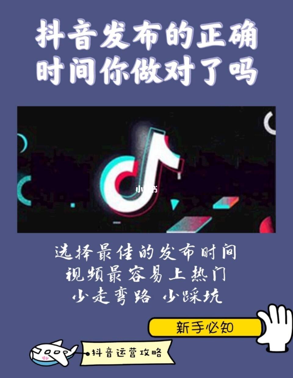 包含抖音短视频在线观看视频抖音短视频v的词条