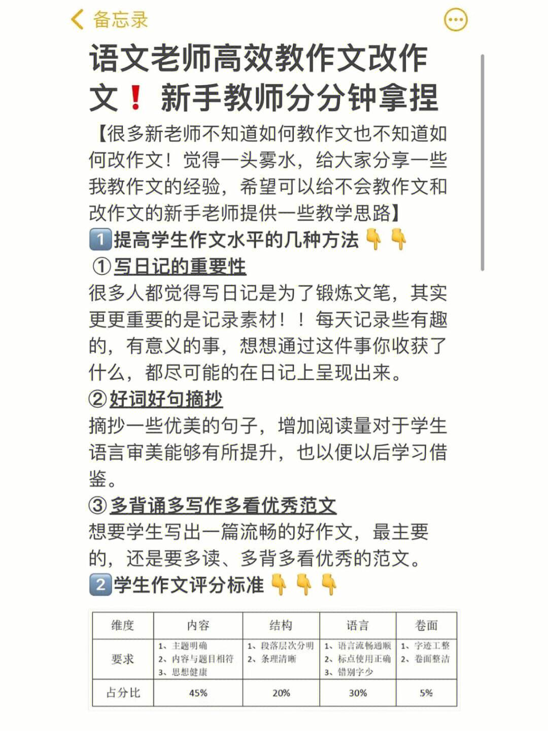 什么软件可以生成作文,什么软件可以生成作文题目