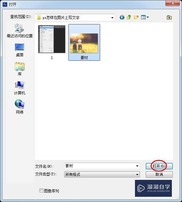 photoshop电脑版怎么下载,photoshop2021电脑版怎么下载