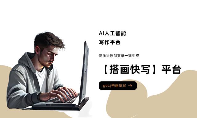 ai智能文章生成器,免费智媒ai文章生成器