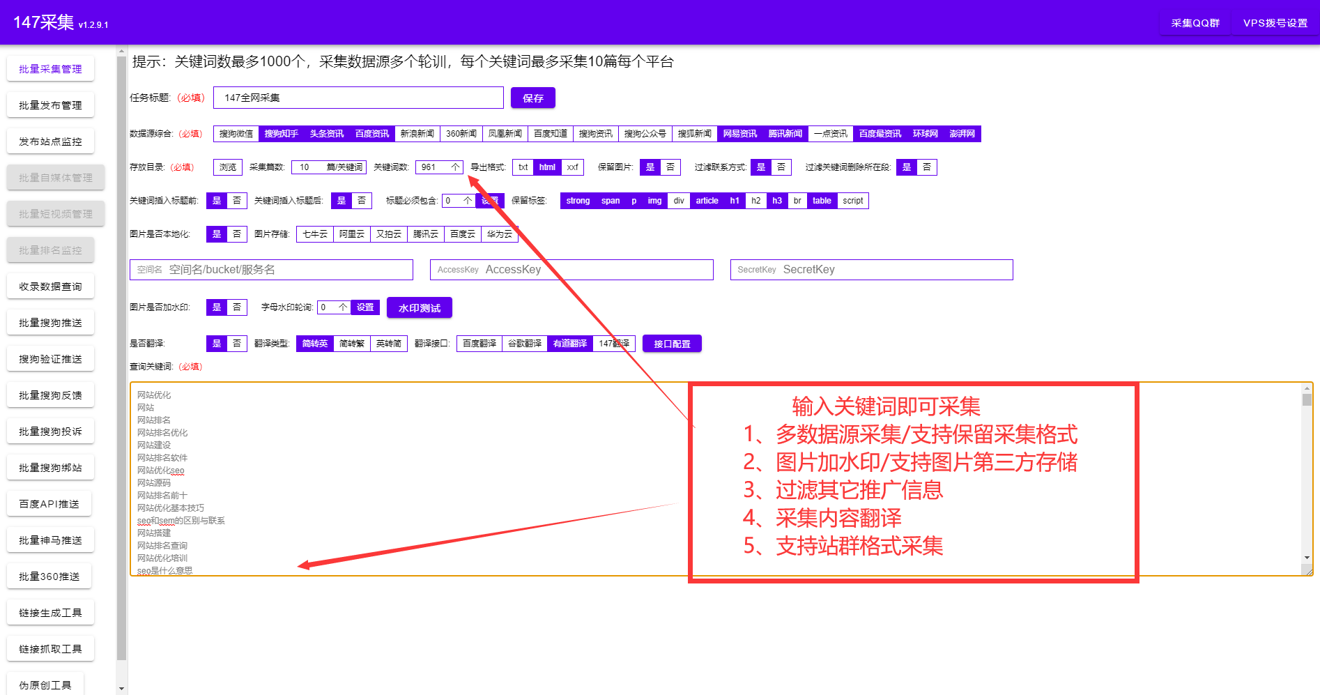 ai论文生成器(ai一键生成论文)