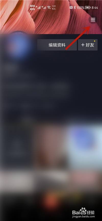 抖音电脑版在线观看登录,抖音电脑在线手机能看到吗