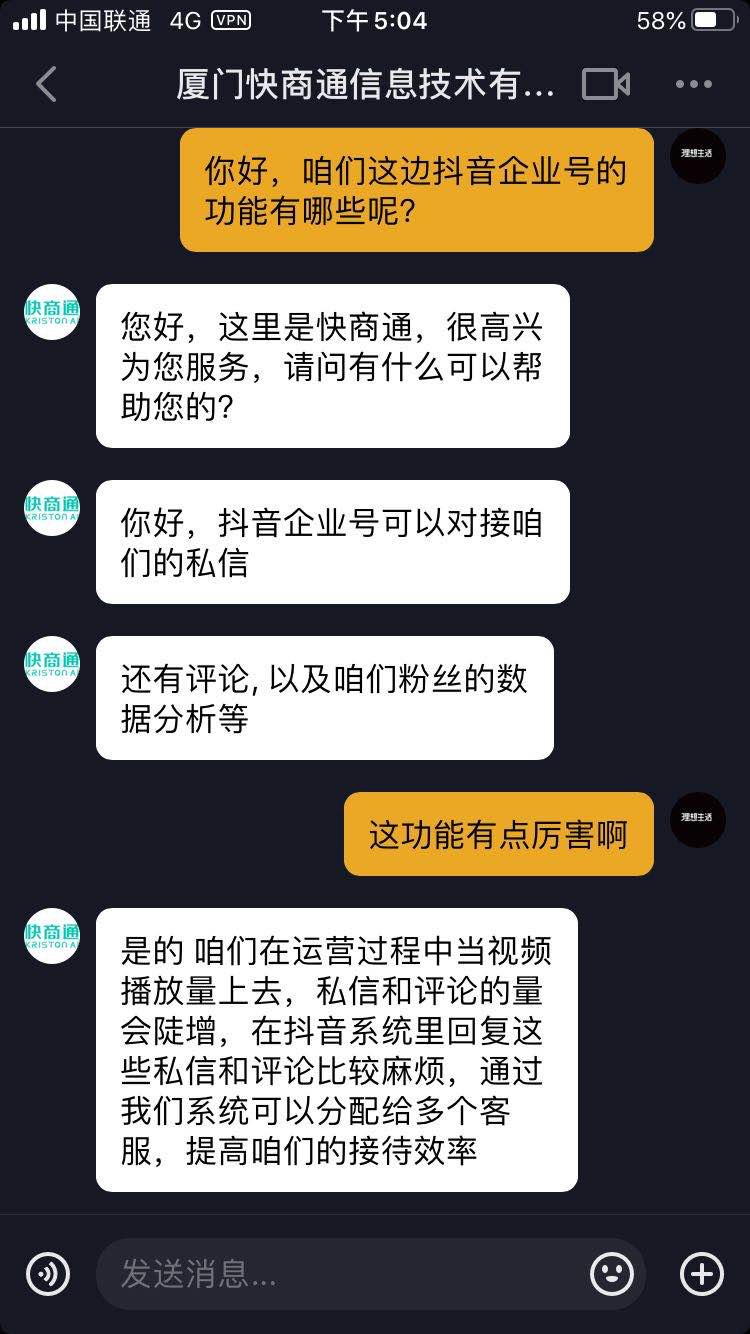 抖音1000粉丝有什么用,抖音1000粉丝有用吗