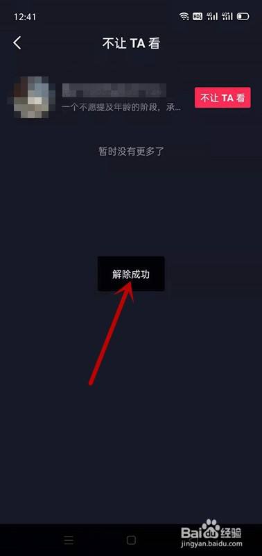 抖音短视频在线登录(抖音在线登录看短视频)