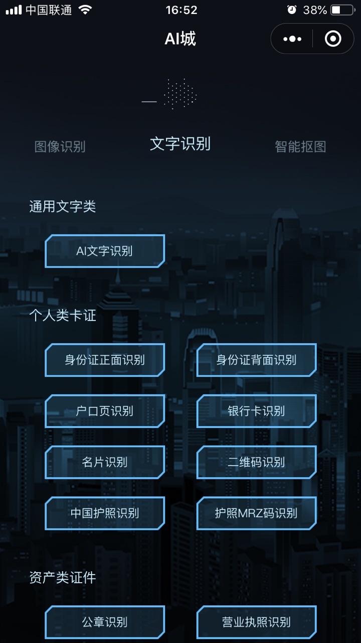 ai app下载,ai软件官方免费下载