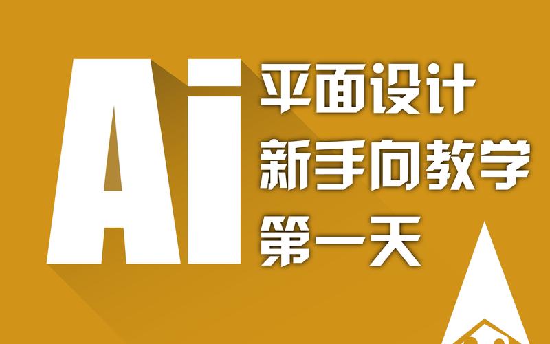 ai app下载,ai软件官方免费下载