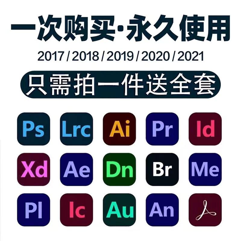 ai是什么软件,ps ae pr ai是什么软件