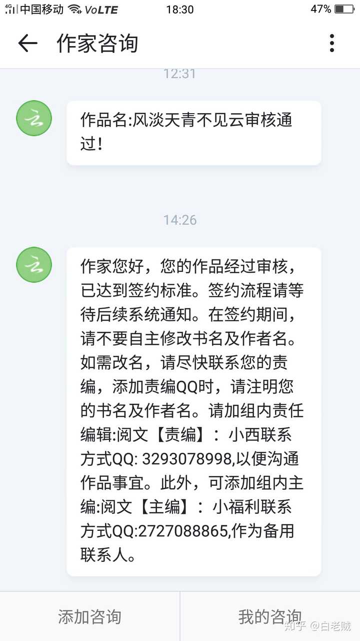 网络小说生成器手机版(网络小说生成器手机版下载)