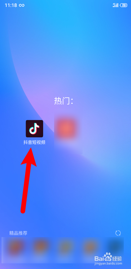 抖音电脑版登录显示在线状态吗(抖音电脑版登录显示在线状态吗怎么回事)