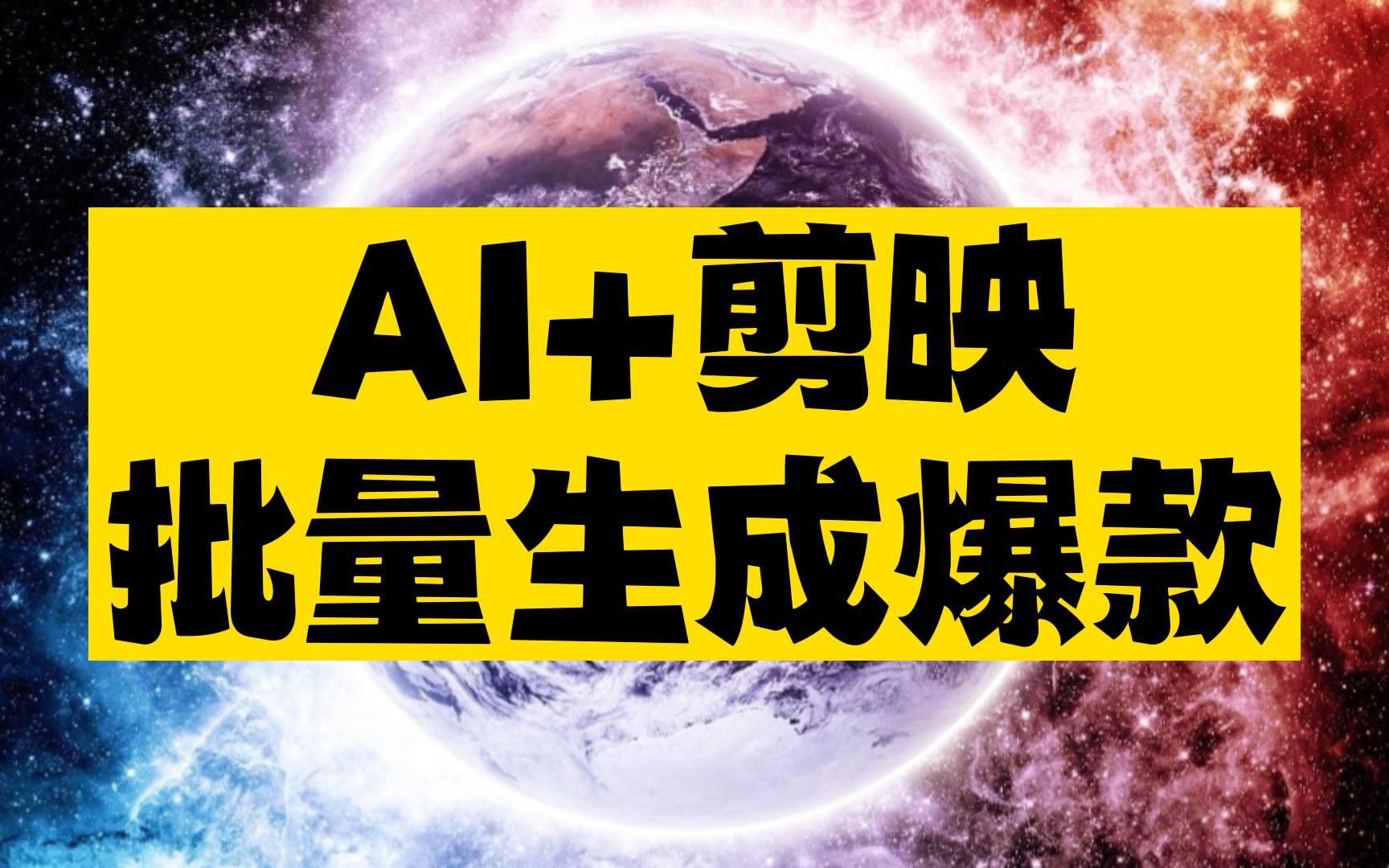 ai视频生成平台有哪些,ai视频生成平台