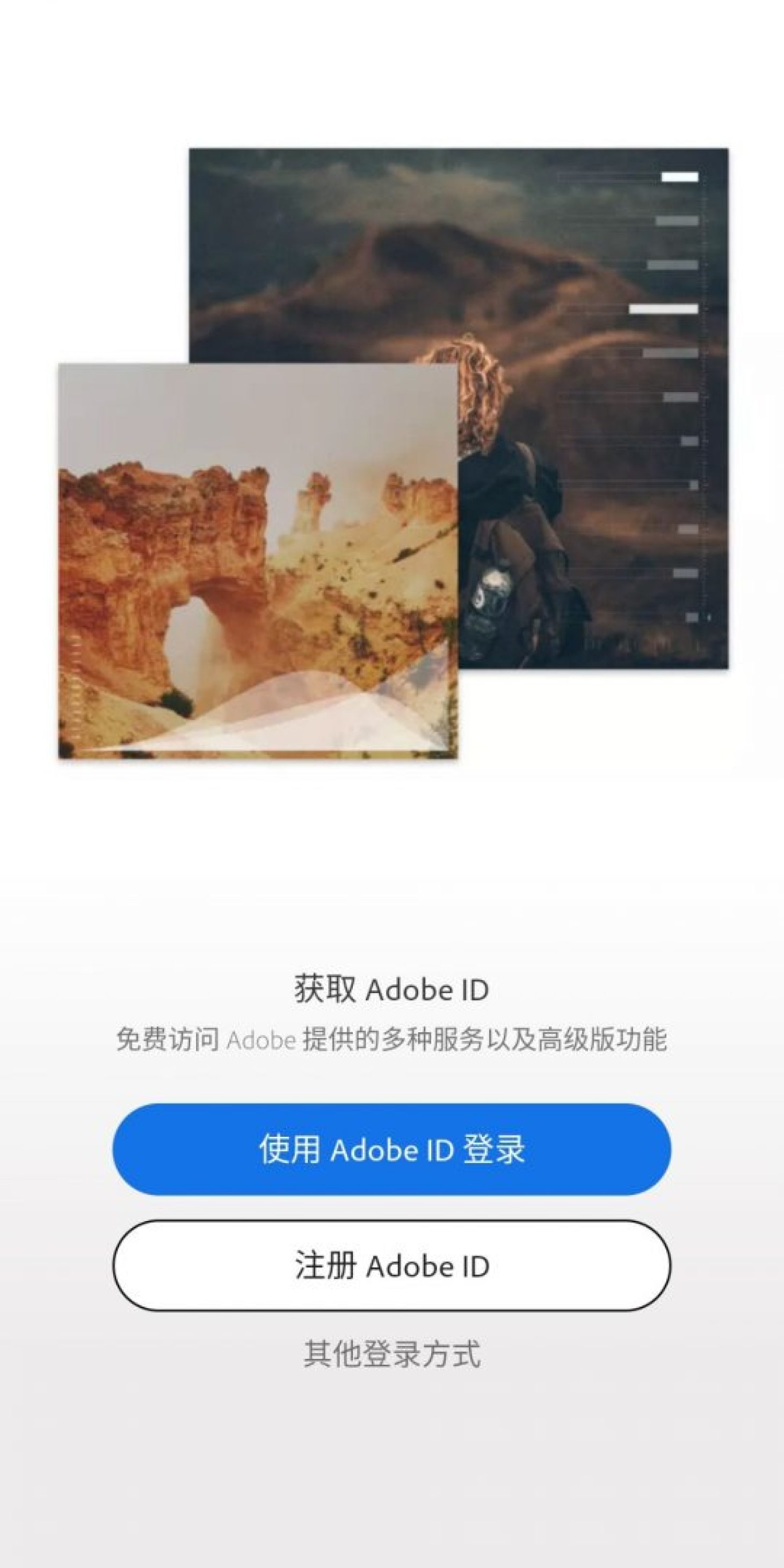 adobephotoshop手机版,手机版photoshop中文版免费下载