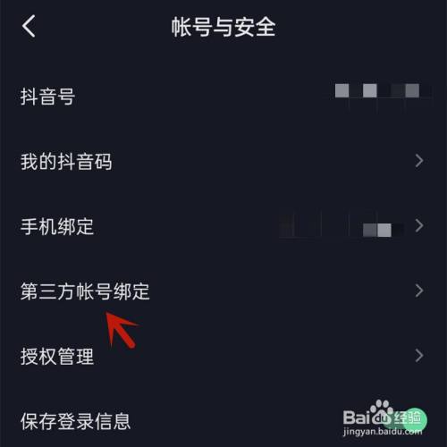 抖音登录入口官网百度(百度抖音app官网登录)