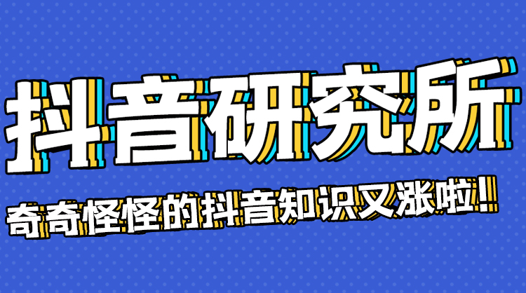 抖音1000粉丝业务自助下**台的简单介绍