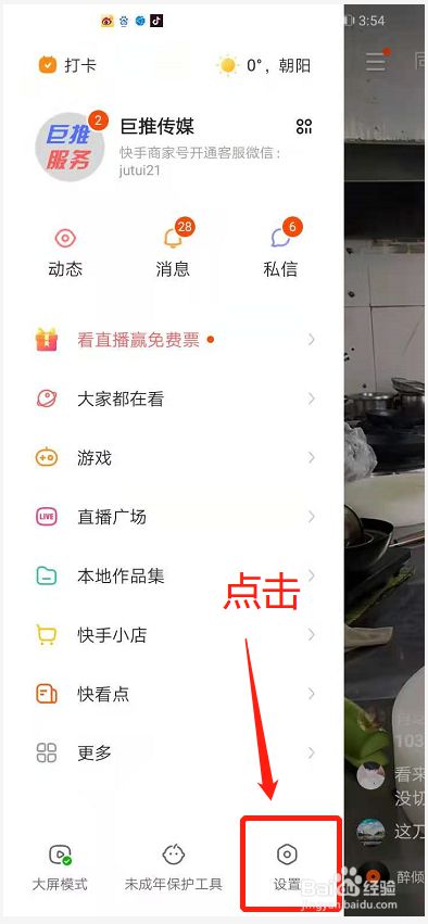 抖音1000粉丝业务自助下**台的简单介绍