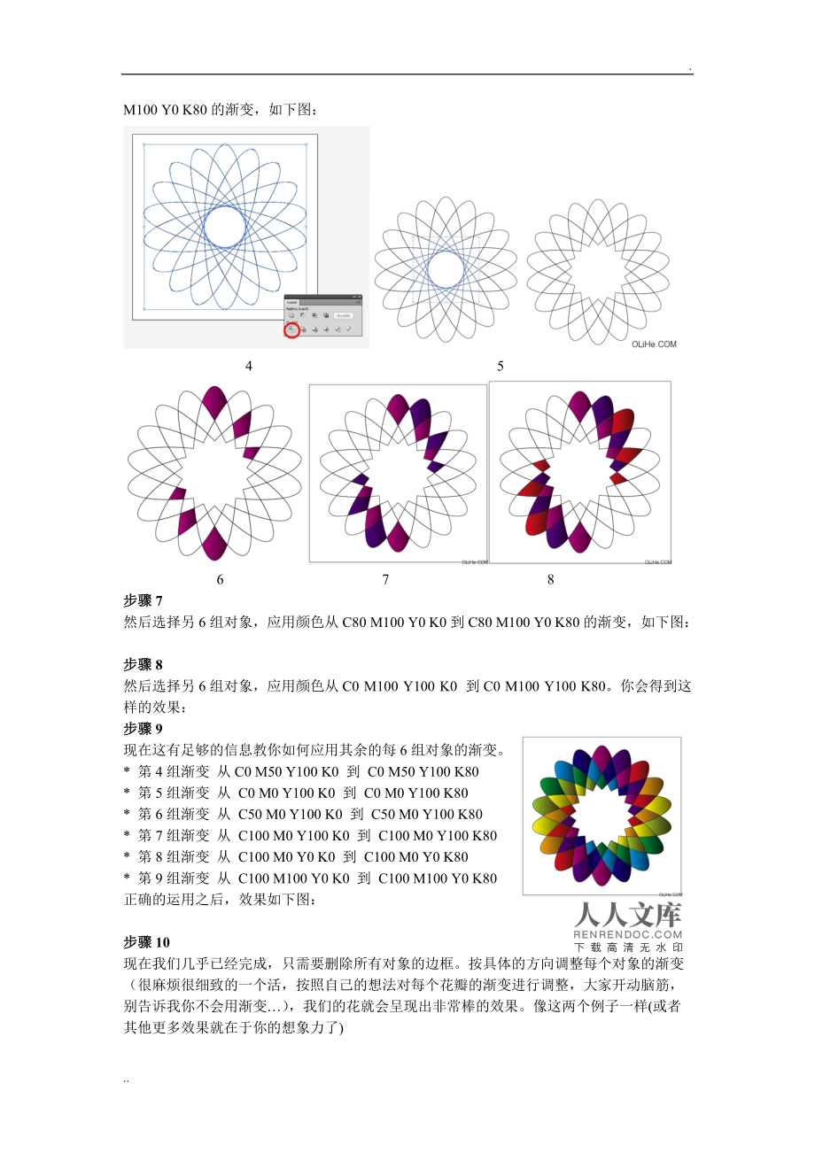 ai怎么预览第二页(ai文件怎么直接预览)