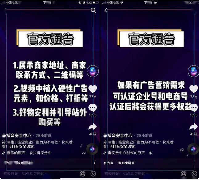 抖音登录入口官网扫描二维码,使用抖音app扫描二维码登录