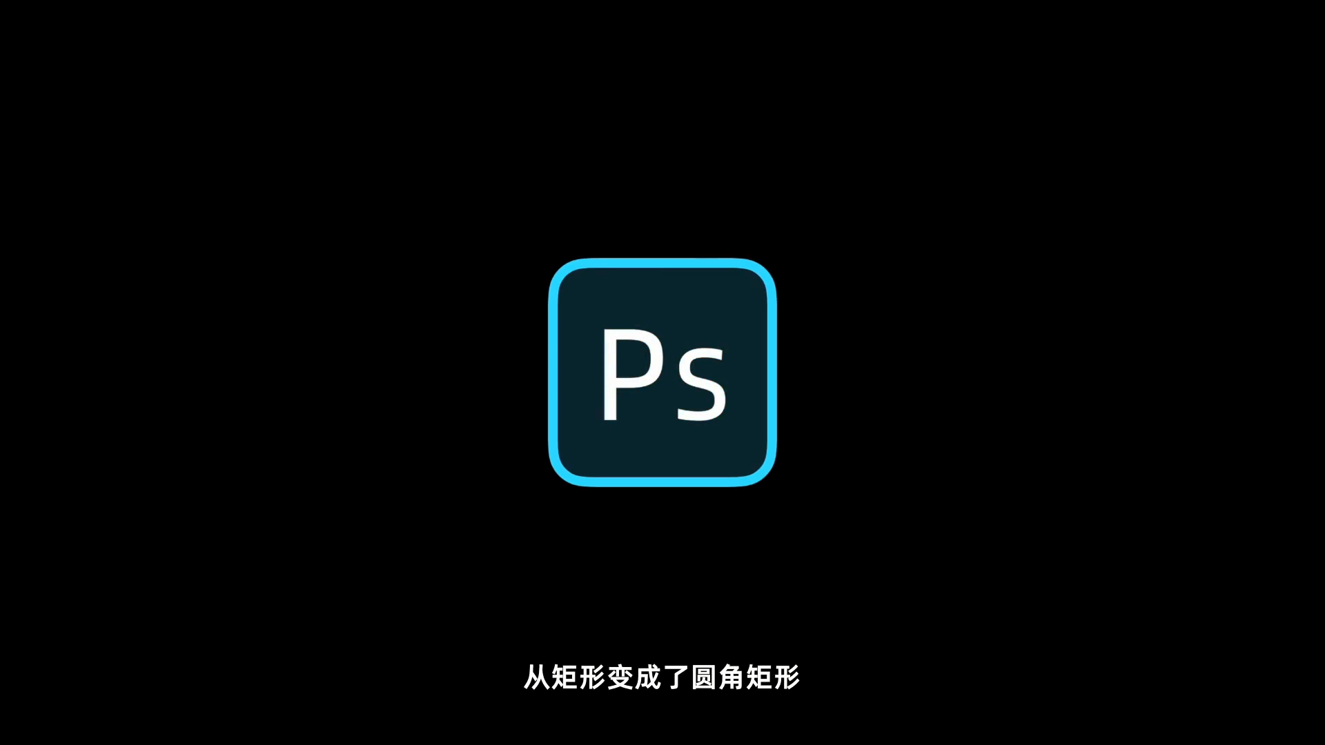 photoshop怎么读,photoshop