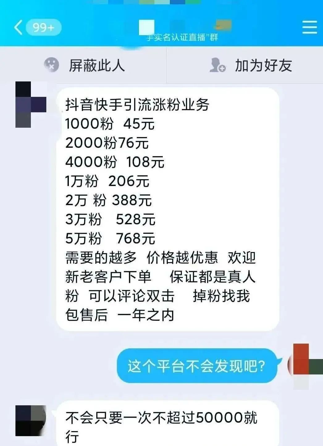 24小时自助平台下单快手双击(快手赞业务24小时下**台)-第1张图片-抖音最火