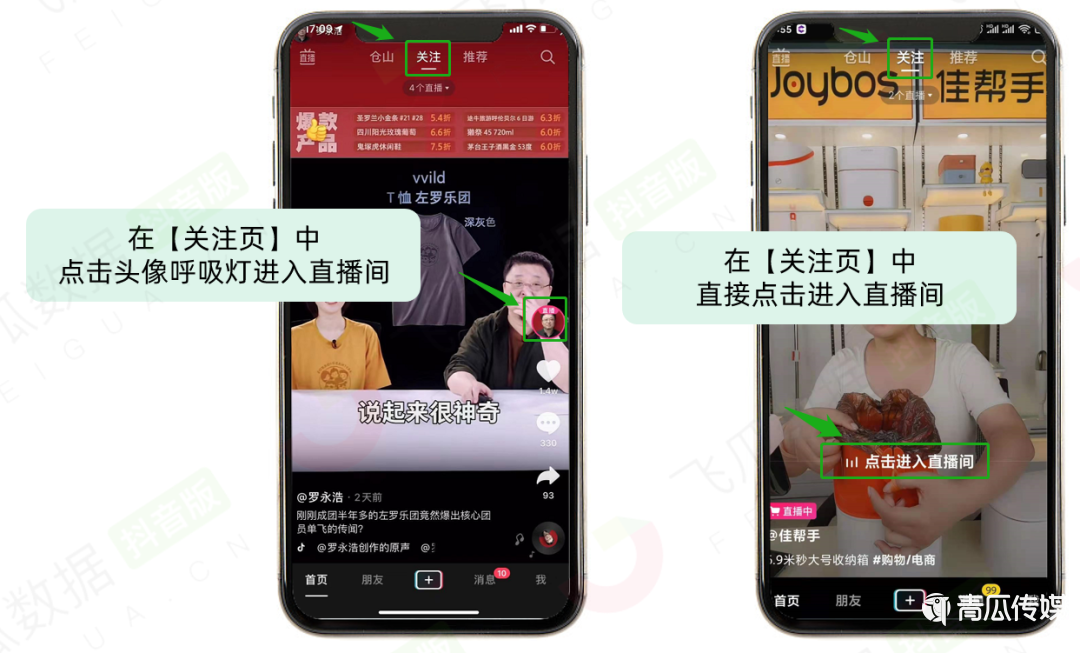 抖音网页版入口电脑版在线,抖音网页版入口电脑版****